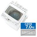 AQUA 7．0kg全自動洗濯機 オリジナル キーワードホワイト AQW-V7E9(KW) [AQWV7E9KW]【RNH】【DDKS】