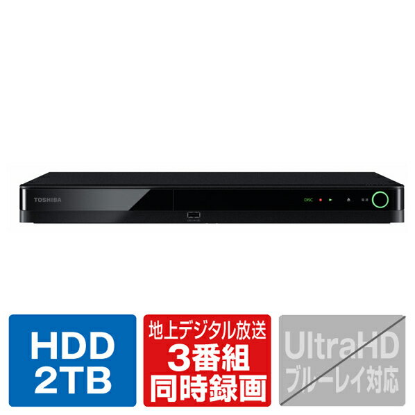 TOSHIBA/REGZA 2TB HDD¢֥롼쥤쥳 DBR꡼ DBR-T2010 [DBRT2010]RNH