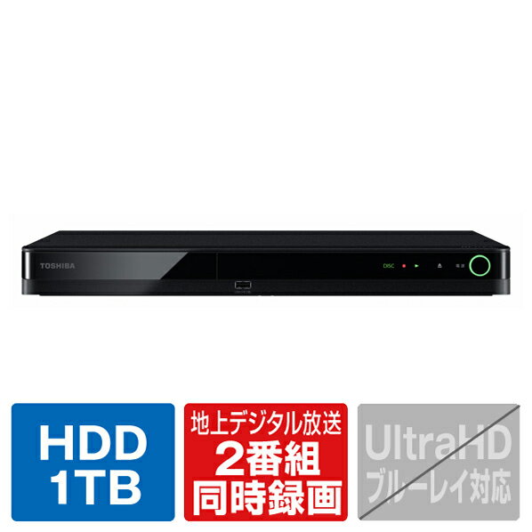 DBR-W1010 東芝 1TB HDD/2チューナー搭載3D対応ブルーレイレコーダー REGZA レグザブルーレイ