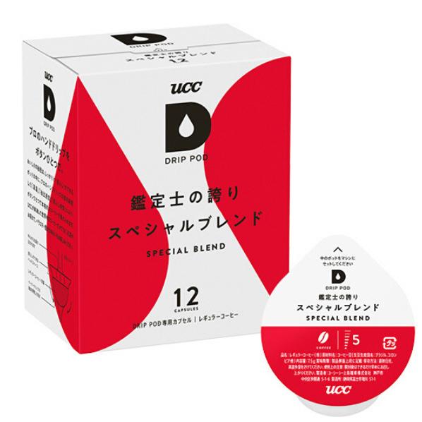 UCC DRIP POD専用カプセル 鑑定士の誇りスペシャルブレンド(12個入り) DPSB002 DPSB002