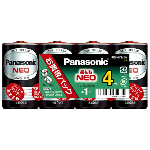 パナソニック マンガン乾電池(単一型、 4本) パナソニックNEO(黒)単1 R20PNB/4VSW [R20PNB4VSW]