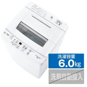AQUA 6．0kg全自動洗濯機 keyword キーワードホワイト AQW-S6E9(KW) [AQWS6E9KW]【RNH】【THNK】