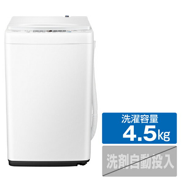 ハイセンス 4．5kg 全自動洗濯機 オリジナル 白 HW-E4504 [HWE4504]【SBTK】
