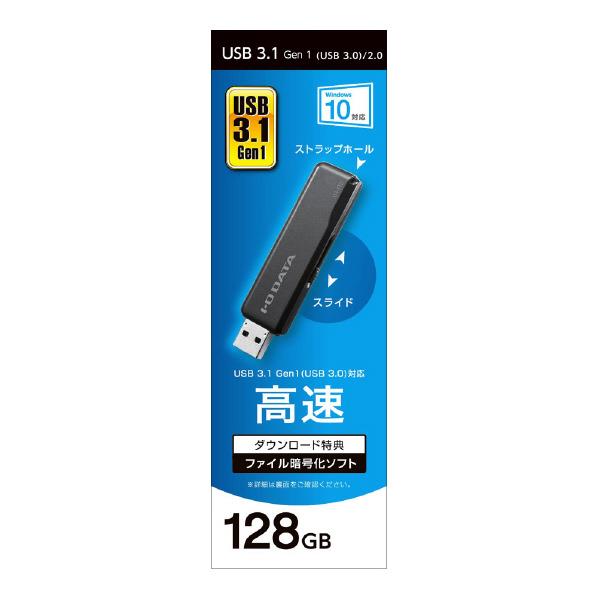 IOǡ USB 31 Gen 1(USB 30)б USB꡼(128GB) ֥å U3-STD128GR/K [U3S...