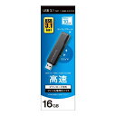IEOf[^ USB 3D1 Gen 1(USB 3D0)Ή USB[(16GB) ubN U3-STD16GR/K [U3STD16GRK]