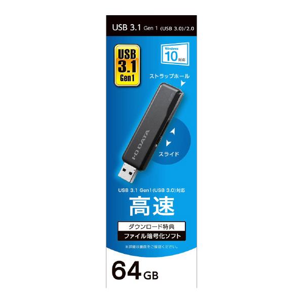 IEOf[^ USB 3D1 Gen 1(USB 3D0)Ή USB[(64GB) ubN U3-STD64GR K [U3STD64GRK] SPPM 