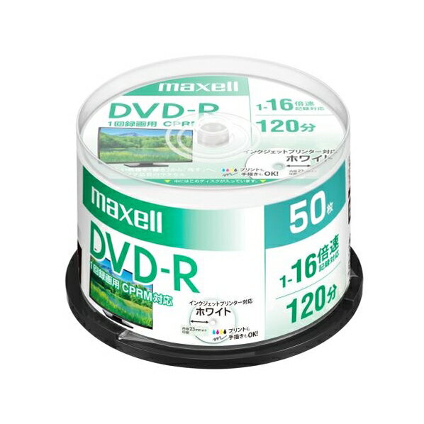 DVD-R DL データ＆録画用 50枚パック Verbatim バーベイタム CPRM対応 8.5GB 2-8倍速 ワイドホワイトレーベル スピンドルケース VHR21HDP50SD1 ◆宅