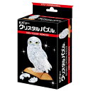 【ポイント最大27倍 ※要エントリー】クリスタルパズル リラックマ&コリラックマ 50212 ビバリー 立体パズル 誕生日 インテリア ギフト プレゼント