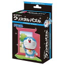 ビバリー クリスタルパズル リラックマ 41ピース【50175】 クリスタルパズル