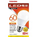 東芝 LED電球 E26口金 全光束810lm(7．3W一般電球 広配光タイプ) 電球色相当 LDA7L-G/K60V1 [LDA7LGK60V1]