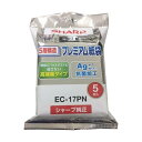 シャープ 抗菌5層紙袋 EC17PN [EC17PN]