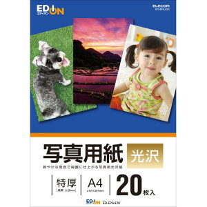 エレコム エディオンPB写真用紙 光沢 特厚 A4 20枚入り オリジナル ED-EPA420 [EDEPA420]【AMUP】