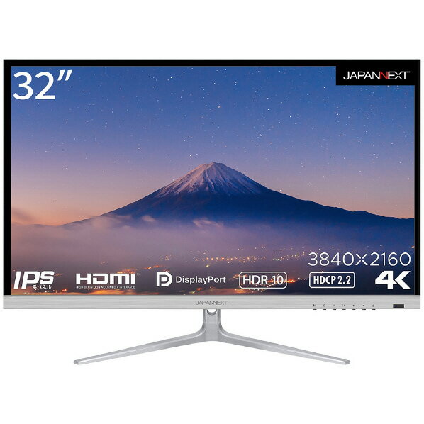 JAPANNEXT 32型液晶ディスプレイ シルバー JN-IPS320FLUHDR-N [JNIPS320FLUHDRN]