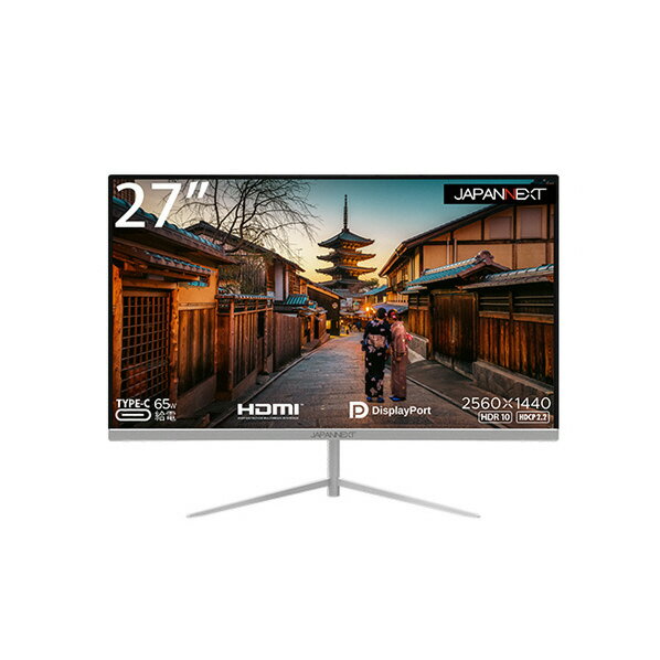 JAPANNEXT 27型液晶ディスプレイ シルバー JN-T27WQHD-C65W [JNT27WQHDC65W]