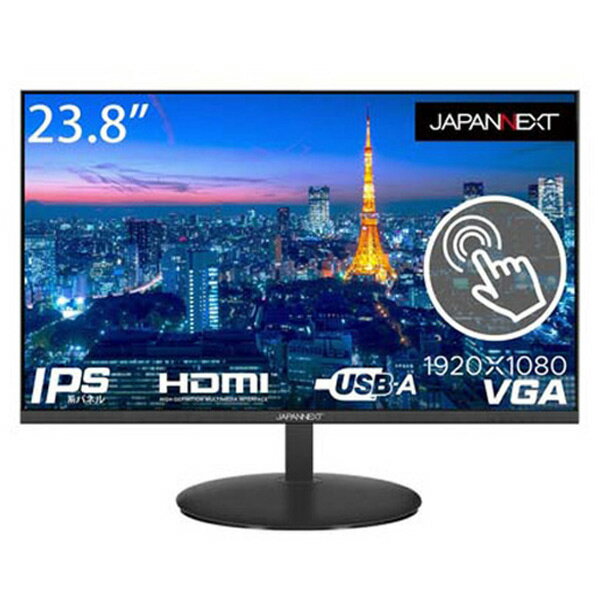 JAPANNEXT 23．8型液晶ディスプレイ ブラック JN-IPS238FHD-T [JNIPS238FHDT]【MYMP】