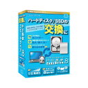 アーク情報システム HD革命/CopyDrive_Ver．8_通常版 HDカクCOPYV8CPツウジヨウWC HDカクCOPYV8CPツウジヨウWC