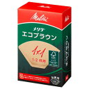 メリタ フィルターペーパー 1×1G エ