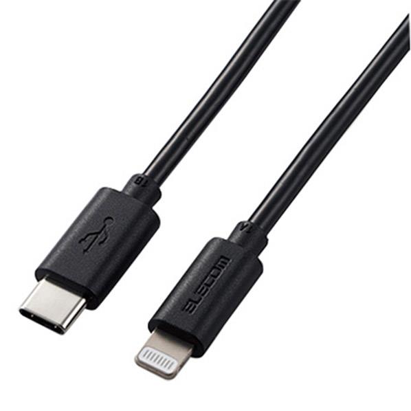 エレコム USB-C to ライトニングケーブル(スタンダード) 2．0m ブラック MPA-CL20XBK [MPACL20XBK]