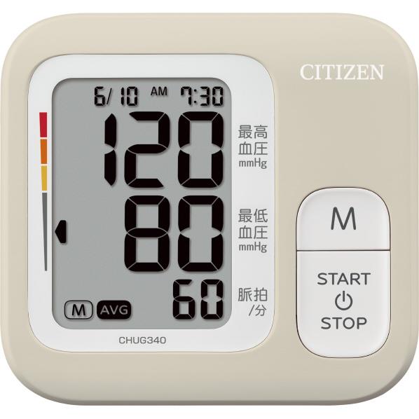 血圧計 シチズン 上腕式血圧計 オリジナル ベージュ CHUG340 [CHUG340]【JPSS】