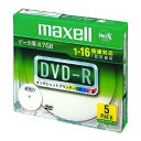 マクセル データ用DVD-R 4．7GB 1-16倍速対応 インクジェットプリンタ対応 5枚入り DR47WPDS1P5SA:マクセル DR47WPDS1P5SA 【JJSP】