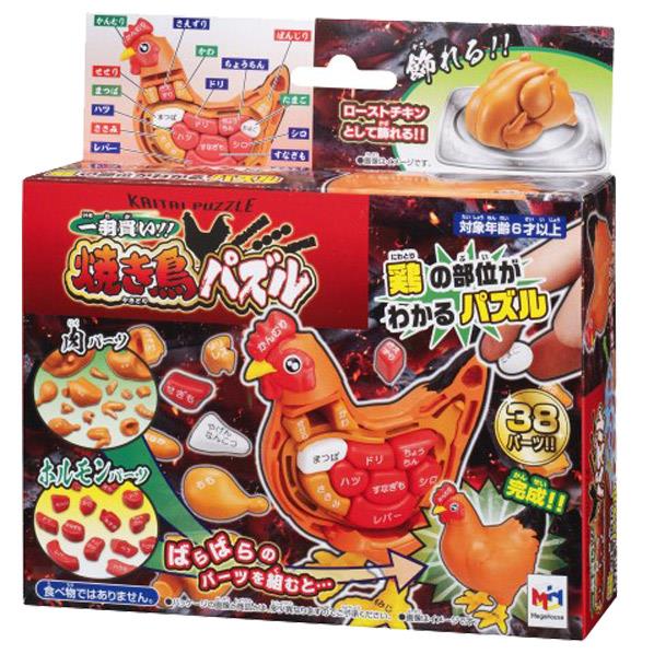 メガハウス 一羽買い 焼き鳥パズル イチワガイヤキトリパズル イチワガイヤキトリパズル 【MYMP】