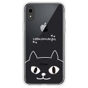 abbi FRIENDS iPhone XR用ネコマンジュウクリアケース イタズラネコライン ABF14588I61 [ABF14588I61]