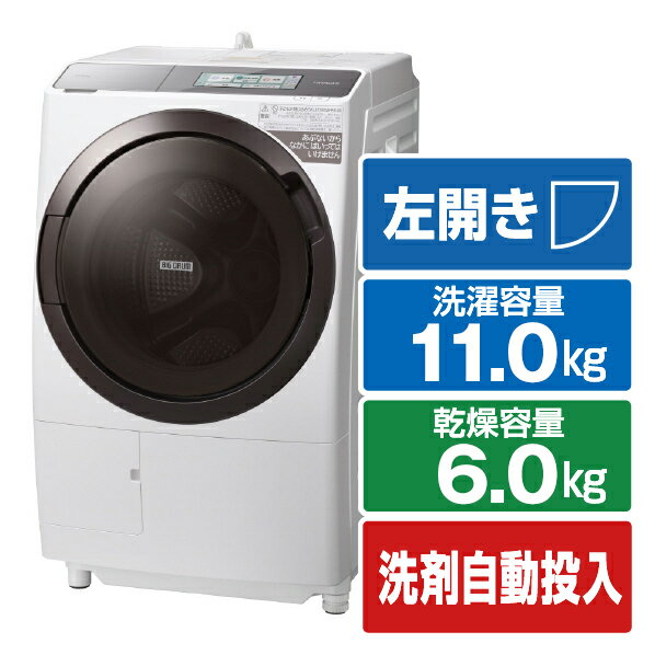 日立 【左開き】11．0kgドラム式洗濯乾燥機 ビッグドラム フロストホワイト BD-STX110GL W [BDSTX110GLW]