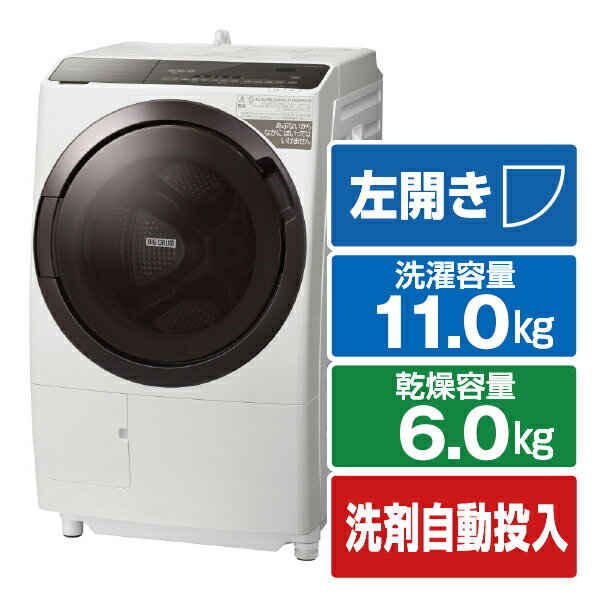 日立 【左開き】11．0kgドラム式洗濯乾燥機 オリジナル ビッグドラム ホワイト BD-SX110GE9L W [BDSX110GE9LW]