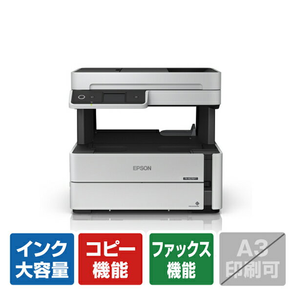 EPSON エプソン A4モノクロインクジェット複合機 PX-M270FT [PXM270FT]【RNH】【JMSP】