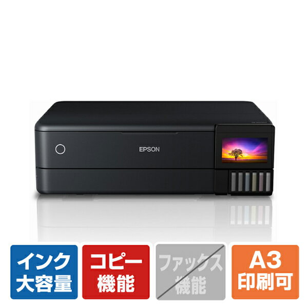 楽天市場】エプソン epson ew-m973a3tの通販 楽天市場】エプソン epson ew-m973a3tの通販