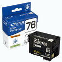 JIT エプソン(EPSON)対応 リサイクルインクカートリッジ ICBK76対応 ブラック JIT-AE76B JITAE76B