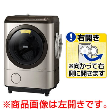日立 【右開き】12．0kgドラム式洗濯乾燥機 オリジナル ビッグドラム ステンレスシャンパン BD-NX120EE7R N [BDNX120EE7RN]【RNH】