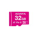 A-DATA microSDHC UHS-I Class10 A1 V10(32GB) ピンク AEMSD32GA1V10PK [AEMSD32GA1V10PK]