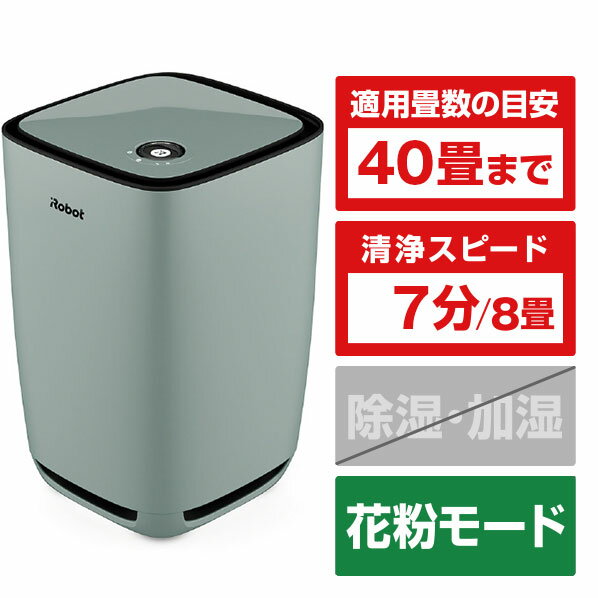 [iRobot 空気清浄機 p7 pro Klaara グリーングレー P111560 [P111560]] の商品説明●安全で清潔、そして健康的な住まいを目指して。●花粉、ウイルス、カビなどの汚染物質を99.98%※除去。※EN1822によるH13クラスで、ISO 29463の条件に従い、実施した試験結果。最大風量で0.1μm以上の粒子に対し99.98%の捕集効率。使用環境により異なります。●性能を底上げする独自の密閉構造。妥協なしのキレイな空気を届ける。●ロボット掃除機と連携※できる、オンリーワンの空気清浄機。※ルンバ s9+ / j9 / j7 / i7 / i5 / i3 シリーズ、ルンバ コンボと連携。[iRobot 空気清浄機 p7 pro Klaara グリーングレー P111560 [P111560]]のスペック●空清適用床面積の目安:〜40畳●清浄時間:約7分/8畳●風量:8.9m3/分●運転音:最小/33dB、最大65dB(A)※運転音の 感じ方は、個人によって異なります。●消費電力(50/60Hz):169W●1時間あたりの電気代目安:約4.6円●寸法:W36.8×H59.9×D38.6cm●質量:16kg○初期不良のみ返品可