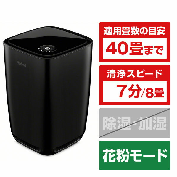 iRobot 空気清浄機 p7 pro Klaara インクブラック P111860 [P111860]【RNH】