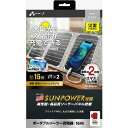 エアージェイ ポータブルソーラー充電器 16W USB2ポート グレー AJ-NSOLAR16W GY [AJNSOLAR16WGY]