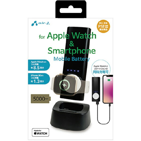  AppleWatch⥸塼դХХåƥ꡼ 5000mAh MBS-APW5000 BK [MBSAPW5000BK...
