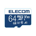 GR microSDXCJ[h(UHS-IΉ)(64GB) MF-EMR064GU13V3 [MFEMR064GU13V3]