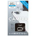 PGA iPhone 8 Plus/7 Plus用カメラレンズ プロテクターセット シルバー PG-17LGA02SV [PG17LGA02SV]