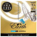 エコデバイス 30形 40形 丸形蛍光灯 昼光色 2本入り ホワイト EFCL30 40LED-ES/28N EFCL3040LEDES28N