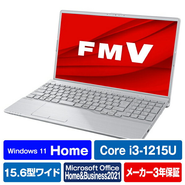 富士通 ノートパソコン e angle select LIFEBOOK ファインシルバー FMVA48H3SE [FMVA48H3SE]【RNH】【MYMP】