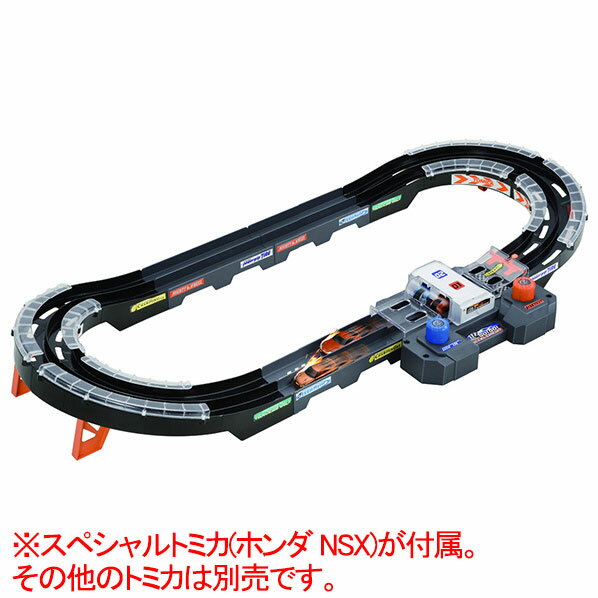 タカラトミー トミカ トミカスピードウェイ GO!GO!アクセルサーキット(スペシャルトミカ同梱版) トミカスピ-ドウエイGOGOサ-キツトトミカ [トミカスピ-ドウエイGOGOサ-キツトトミカ]