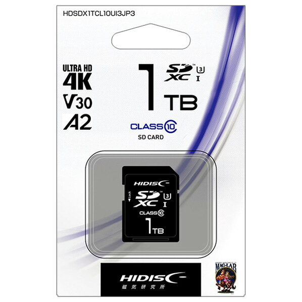 ハイディスク 超高速SDXC UHS-Iメモリーカード(Class10対応・1TB) HDSDX1TCL10UIJP3 [HDSDX1TCL10UIJP3]【MYMP】