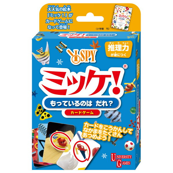 ミッケ　絵本 HANAYAMA ミッケ! もっているのは だれ? ハナヤマ ミツケ3モツテイルノハダレ [ミツケ3モツテイルノハダレ]【MYMP】