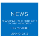 ソニーミュージック NEWS DOME TOUR 2018-2019 EPCOTIA -ENCORE- [Blu-ray初回盤] 【Blu-ray】 JEXN-0121/2 [JEXN0121]