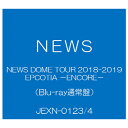 ソニーミュージック NEWS DOME TOUR 2018-2019 EPCOTIA -ENCORE- [Blu-ray通常盤] 【Blu-ray】 JEXN-0123/4 [JEXN0123]