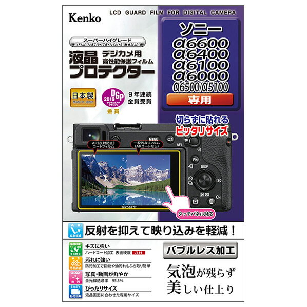 ǥ󡡳ŷԾŹ㤨֥󥳡 ˡ 6600/6400/6100/6000/6500/5100ѱվץƥ KLPSA6600 [KLPSA6600]פβǤʤ788ߤˤʤޤ