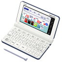カシオ 電子辞書 高校生モデル(220コンテンツ収録) EX...