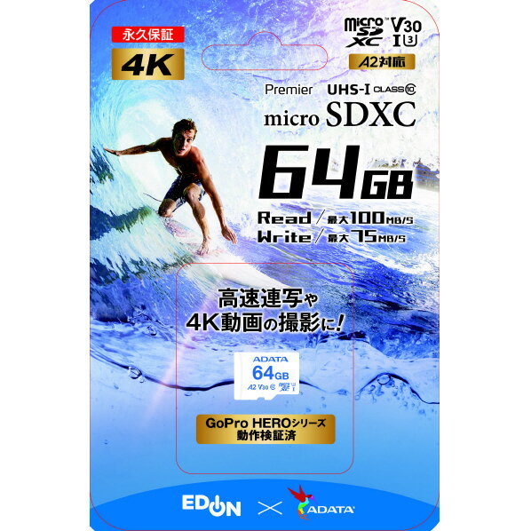 A-DATA microSDXC Class10 UHS-I U3 A2 V30 64GB AEMSD64GA2V30WH [AEMSD64GA2V30WH]MYMP