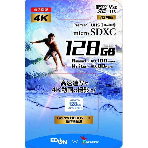 A-DATA microSDXC Class10 UHS-I U3 A2 V30 128GB AEMSD128GA2V30WH [AEMSD128GA2V30WH]【MYMP】